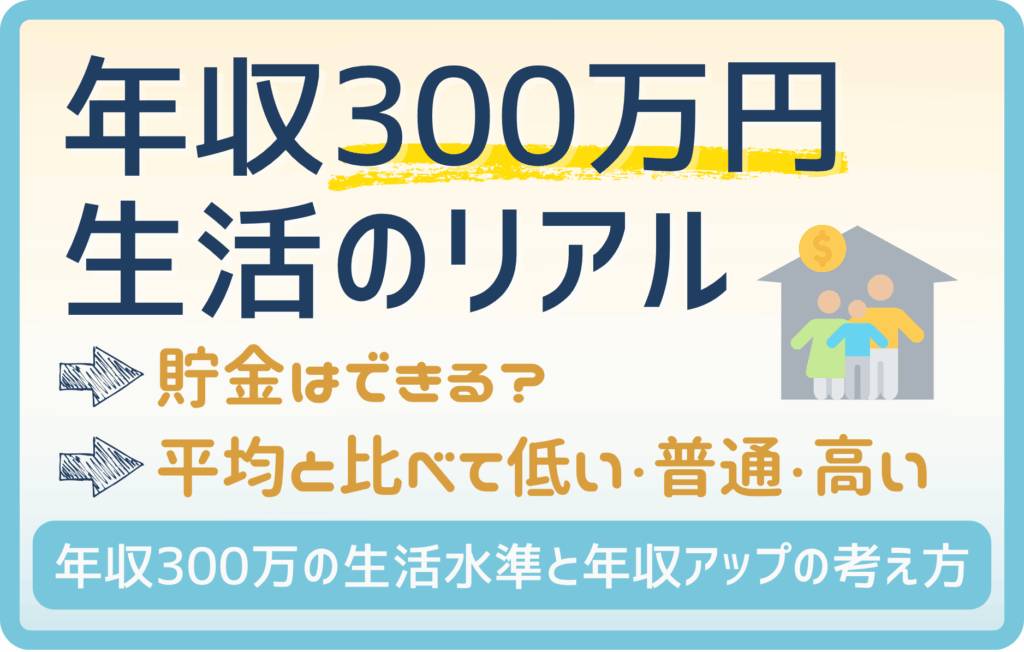 【営業職】自己PRの書き方、ポイントを例文を見ながら解説！