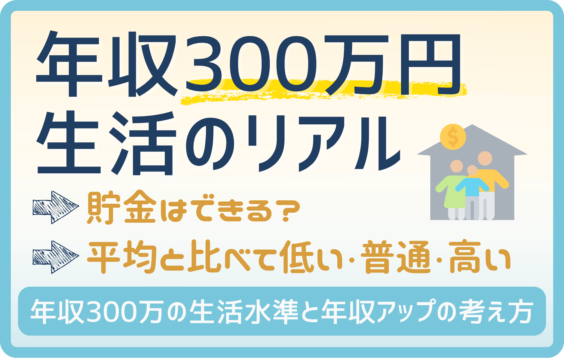【営業職】自己PRの書き方、ポイントを例文を見ながら解説！