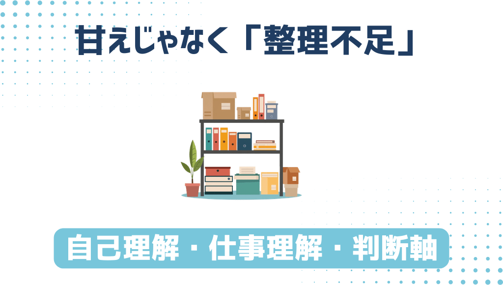 悩みの原因